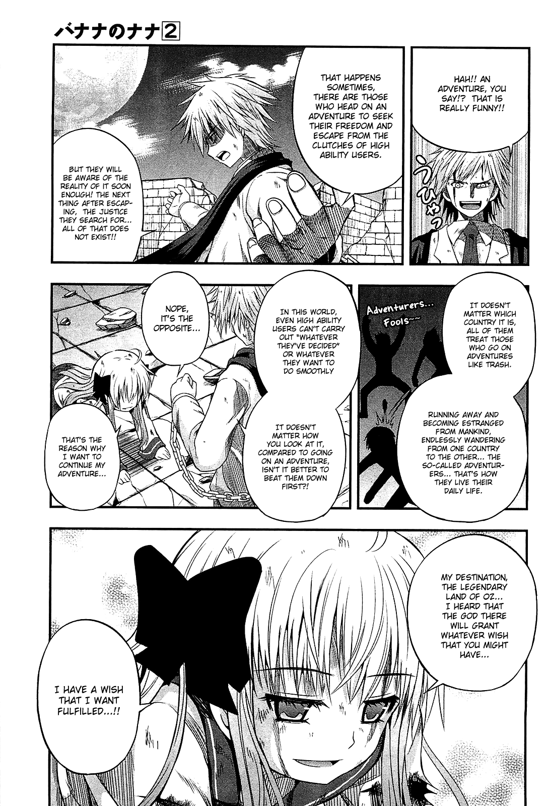 Banana no Nana Chapter 6 page 17 - Chapter 6: That girl "Banana no Nana"