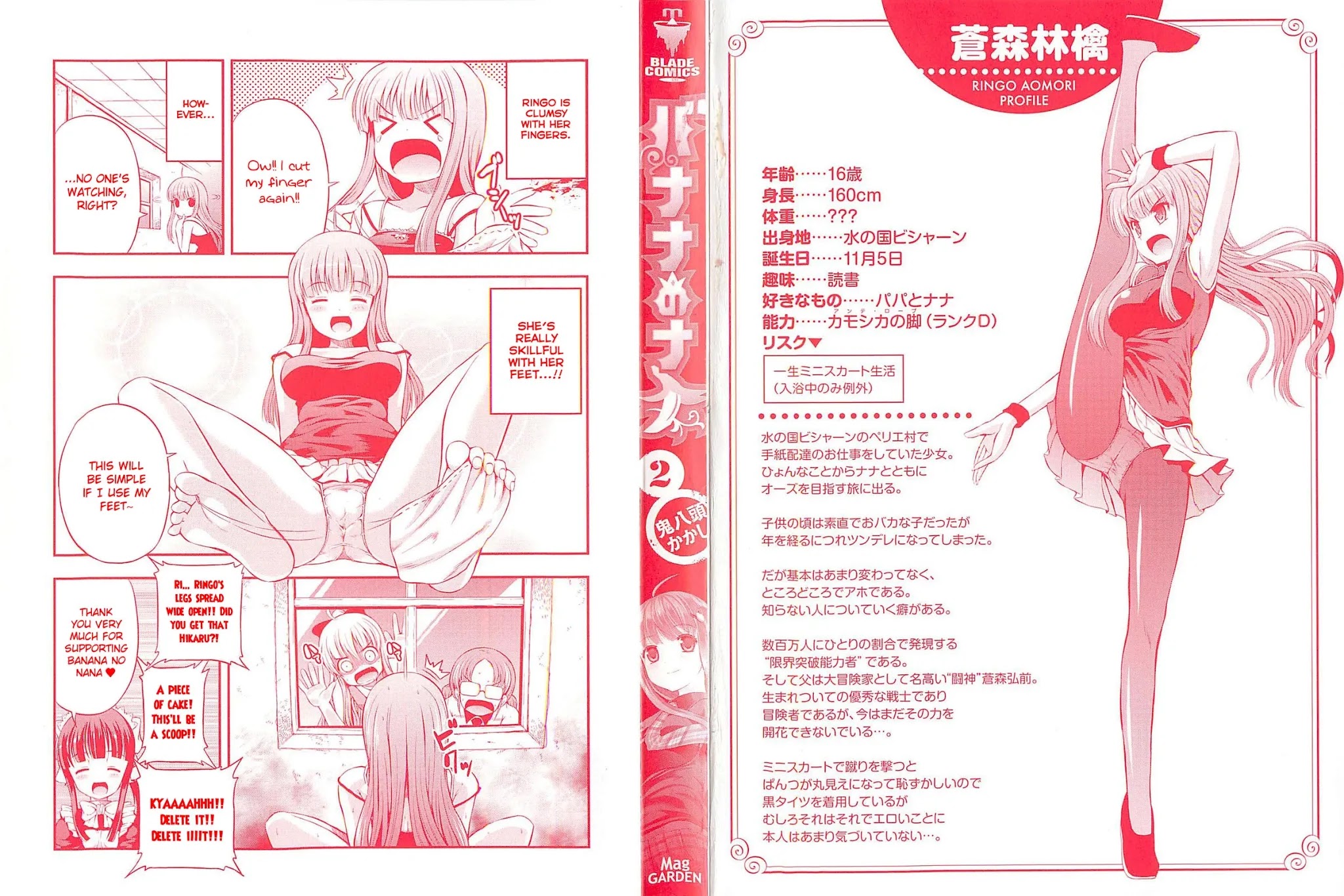Banana no Nana Chapter 6 page 2 - Chapter 6: That girl "Banana no Nana"