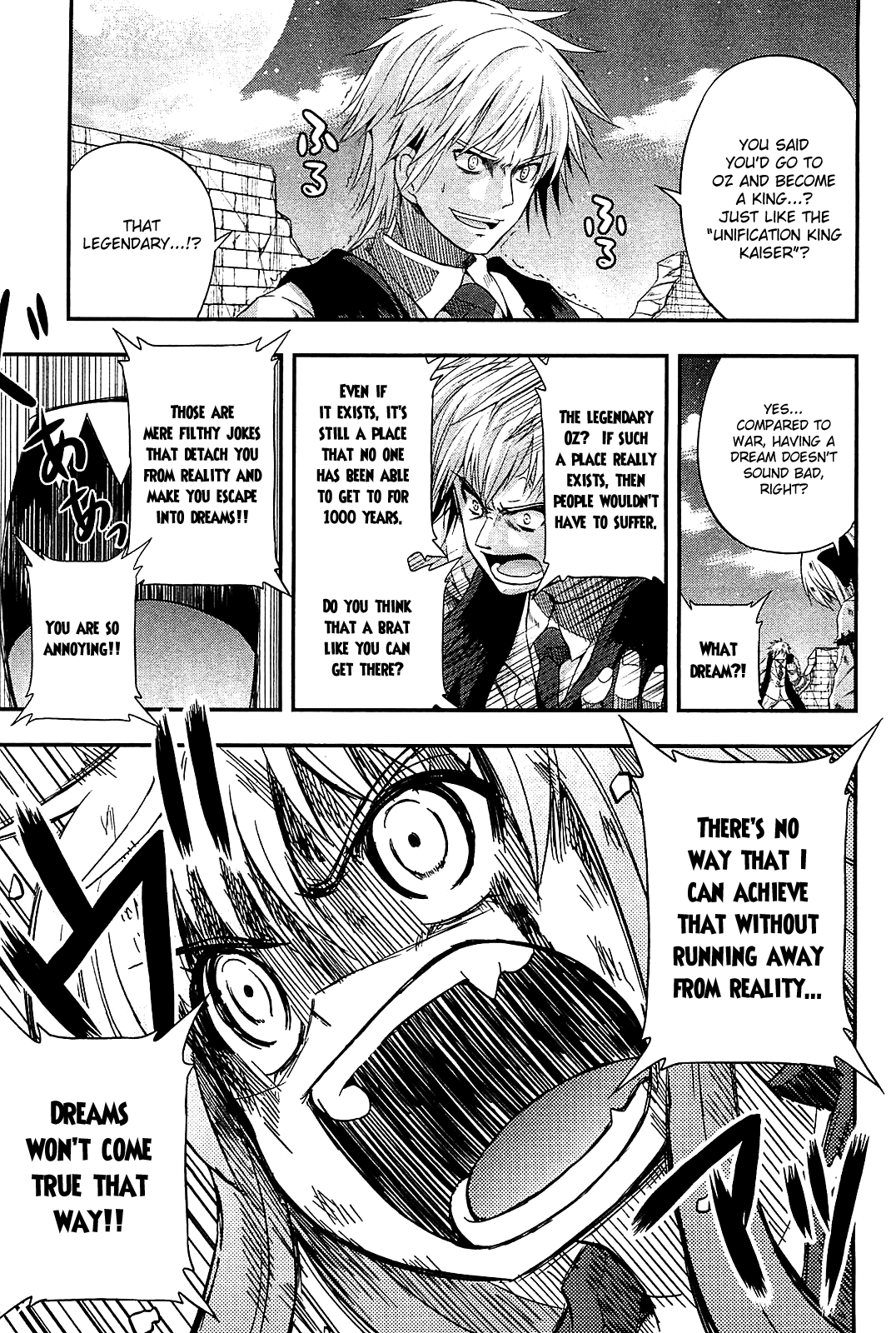 Banana no Nana Chapter 6 page 21 - Chapter 6: That girl "Banana no Nana"