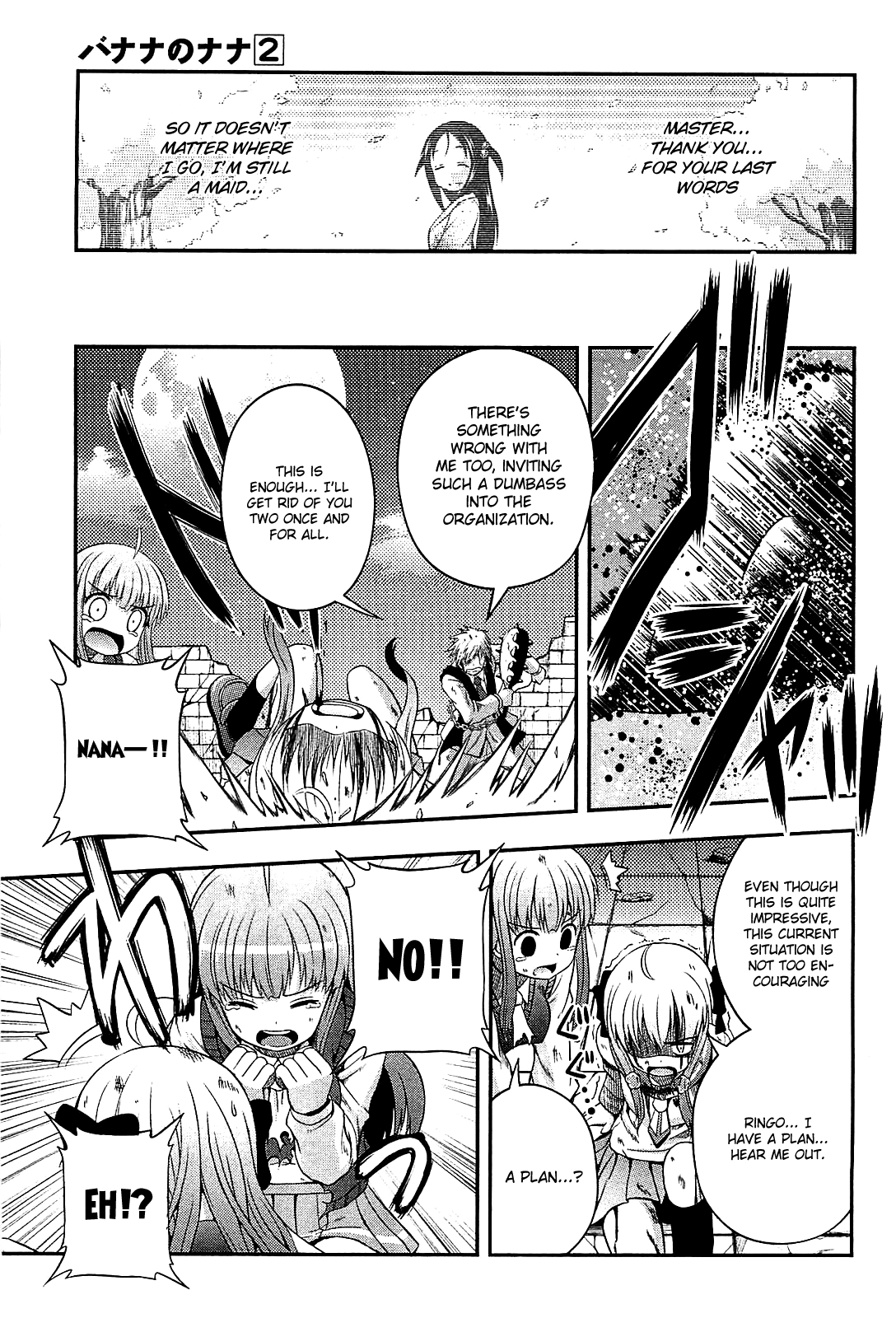 Banana no Nana Chapter 6 page 23 - Chapter 6: That girl "Banana no Nana"