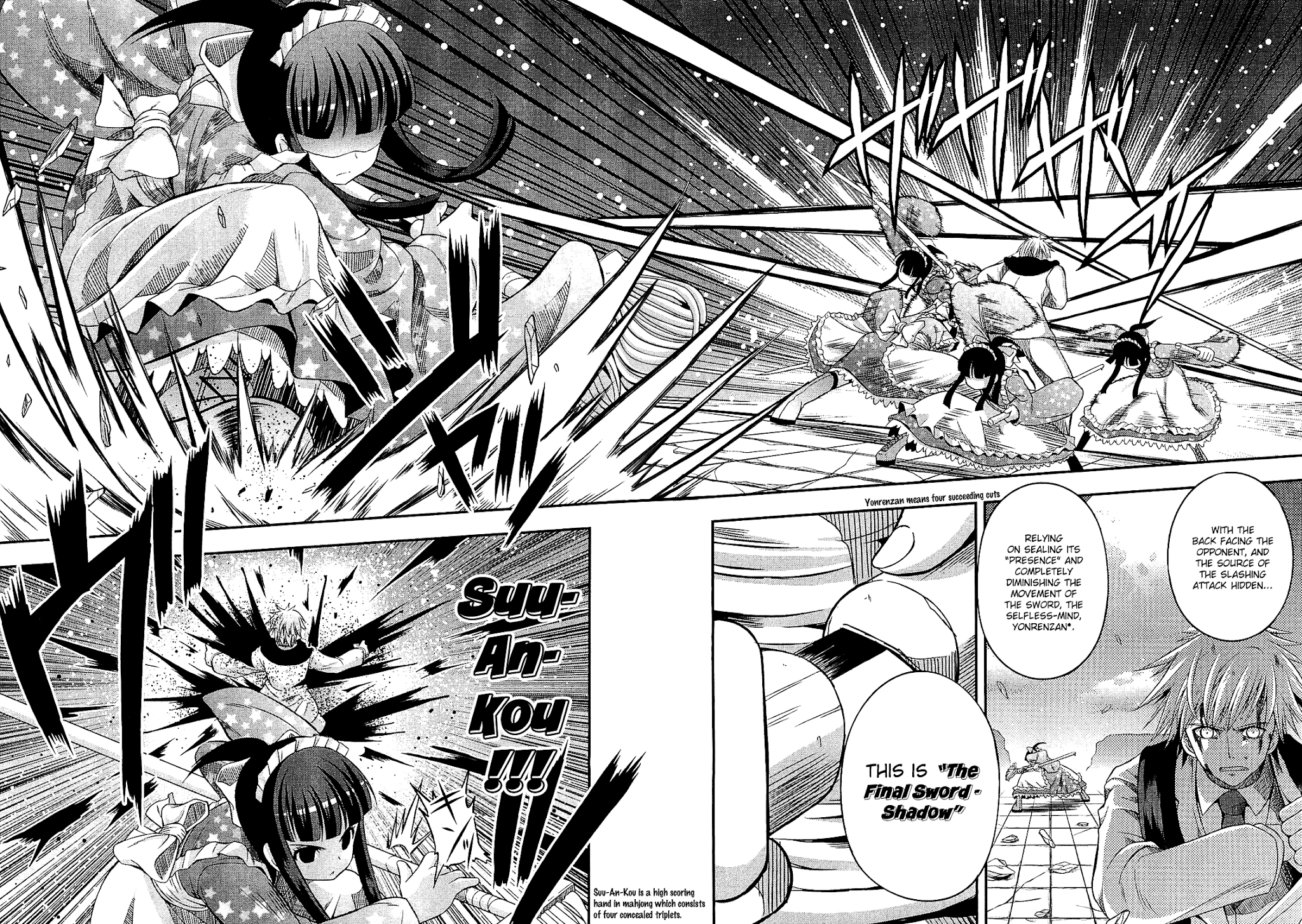 Banana no Nana Chapter 6 page 30 - Chapter 6: That girl "Banana no Nana"