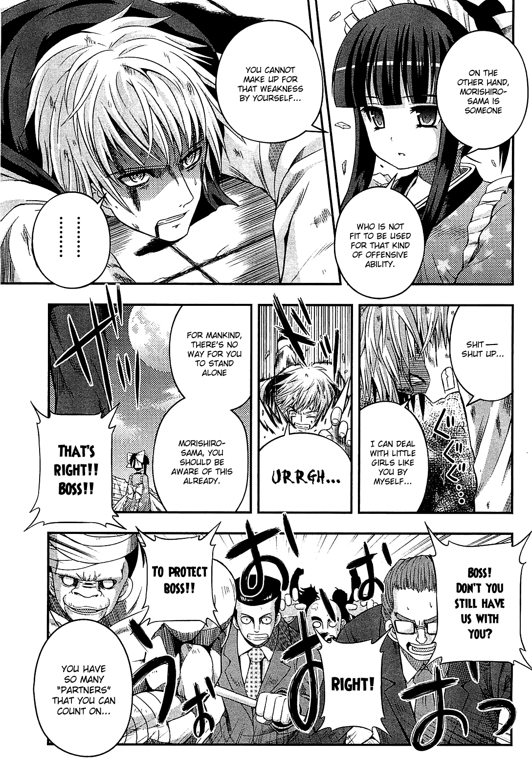 Banana no Nana Chapter 6 page 32 - Chapter 6: That girl "Banana no Nana"