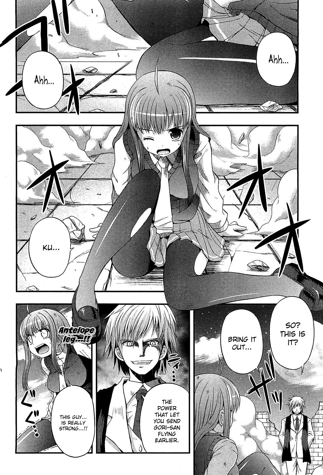 Banana no Nana Chapter 6 page 4 - Chapter 6: That girl "Banana no Nana"