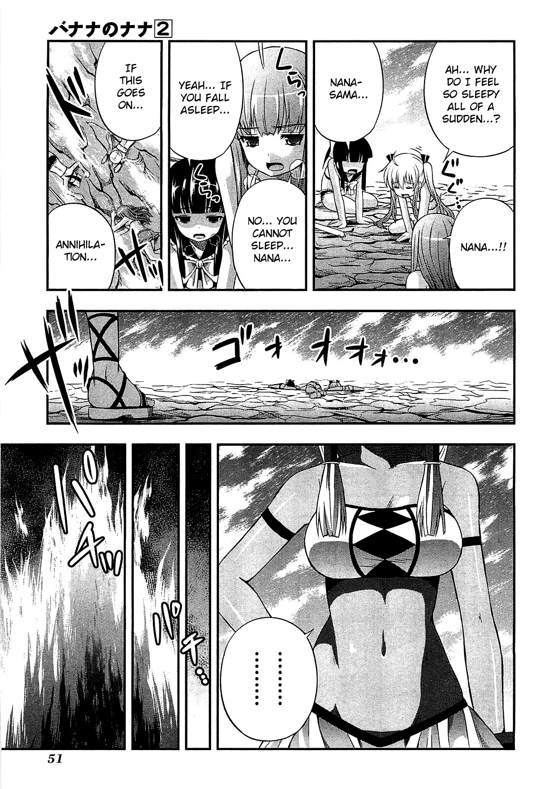 Banana no Nana Chapter 7 page 15 - Chapter 7: The Sickle of the Death God