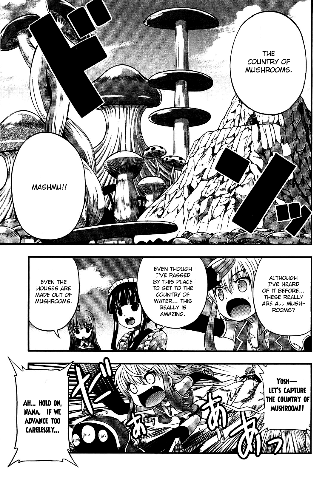 Banana no Nana Chapter 7 page 25 - Chapter 7: The Sickle of the Death God