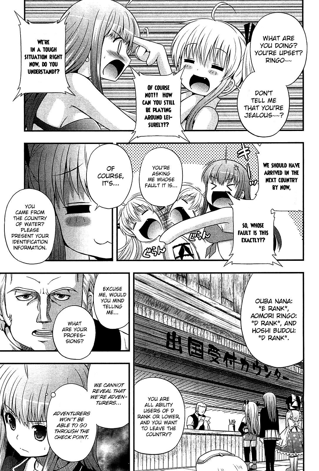 Banana no Nana Chapter 7 page 3 - Chapter 7: The Sickle of the Death God