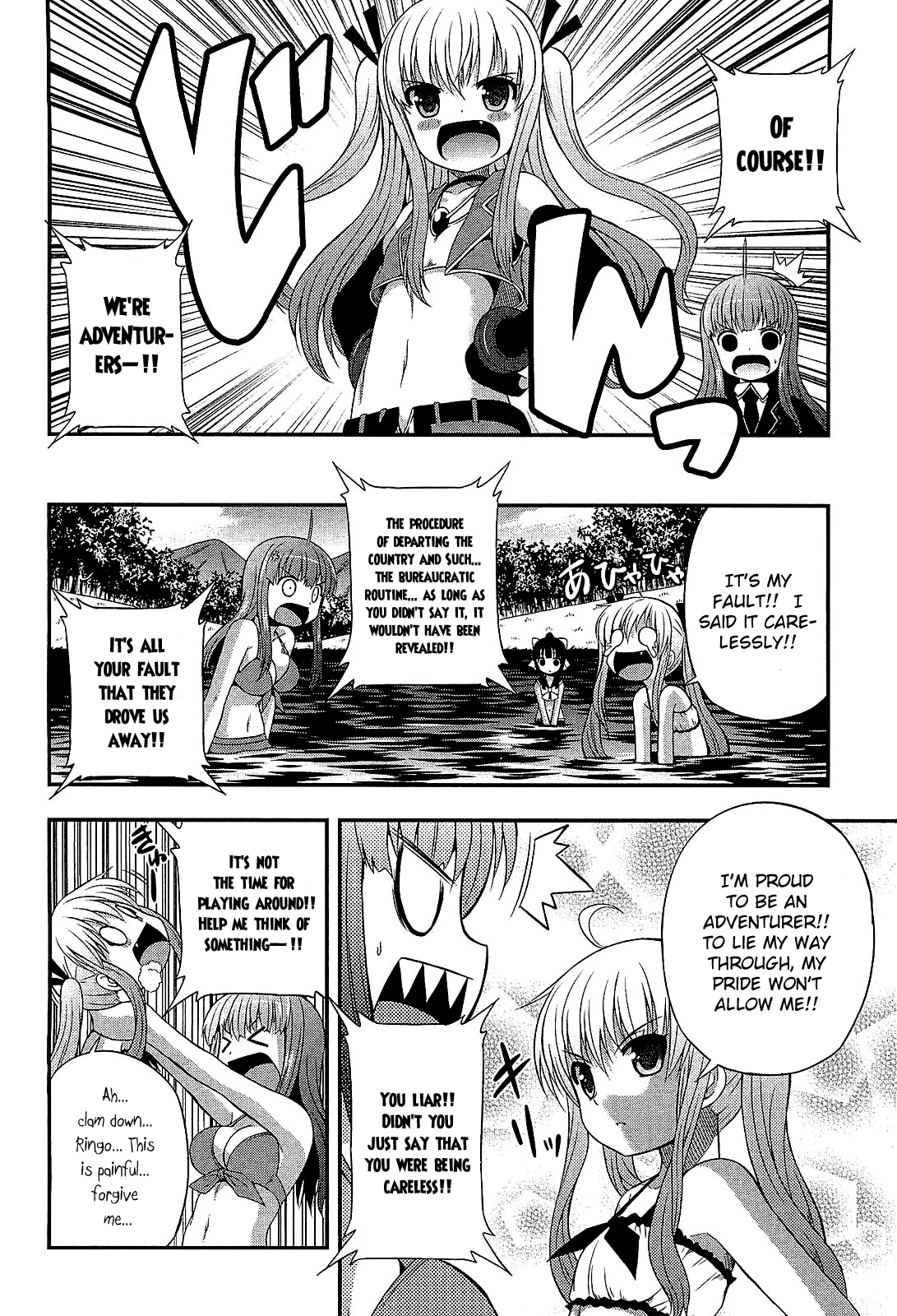 Banana no Nana Chapter 7 page 4 - Chapter 7: The Sickle of the Death God