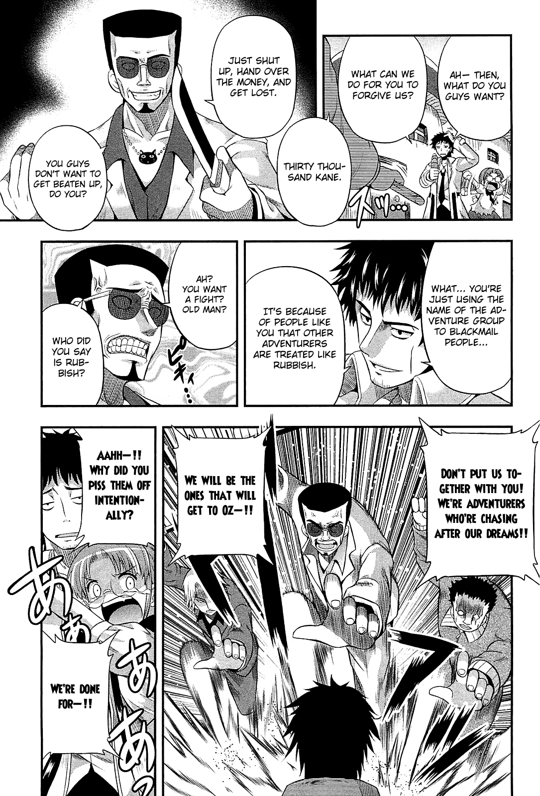 Banana no Nana Chapter 8 page 5 - Chapter 8: Those who hunt mushrooms