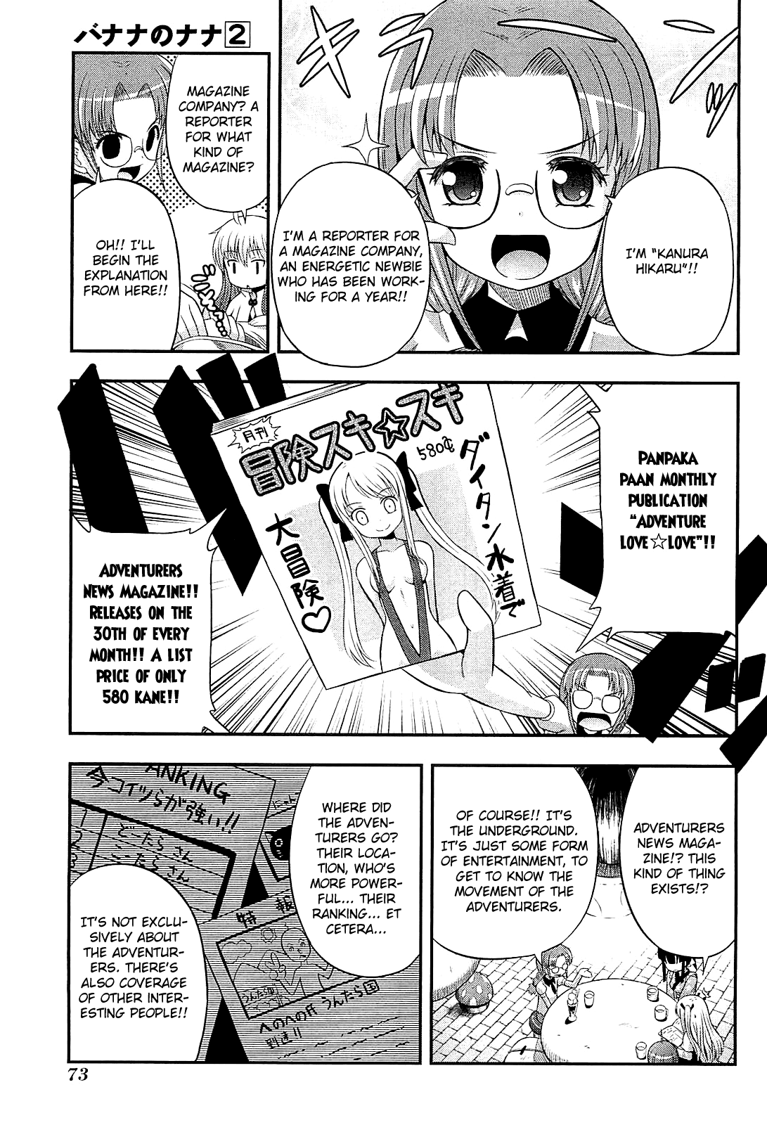 Banana no Nana Chapter 8 page 9 - Chapter 8: Those who hunt mushrooms