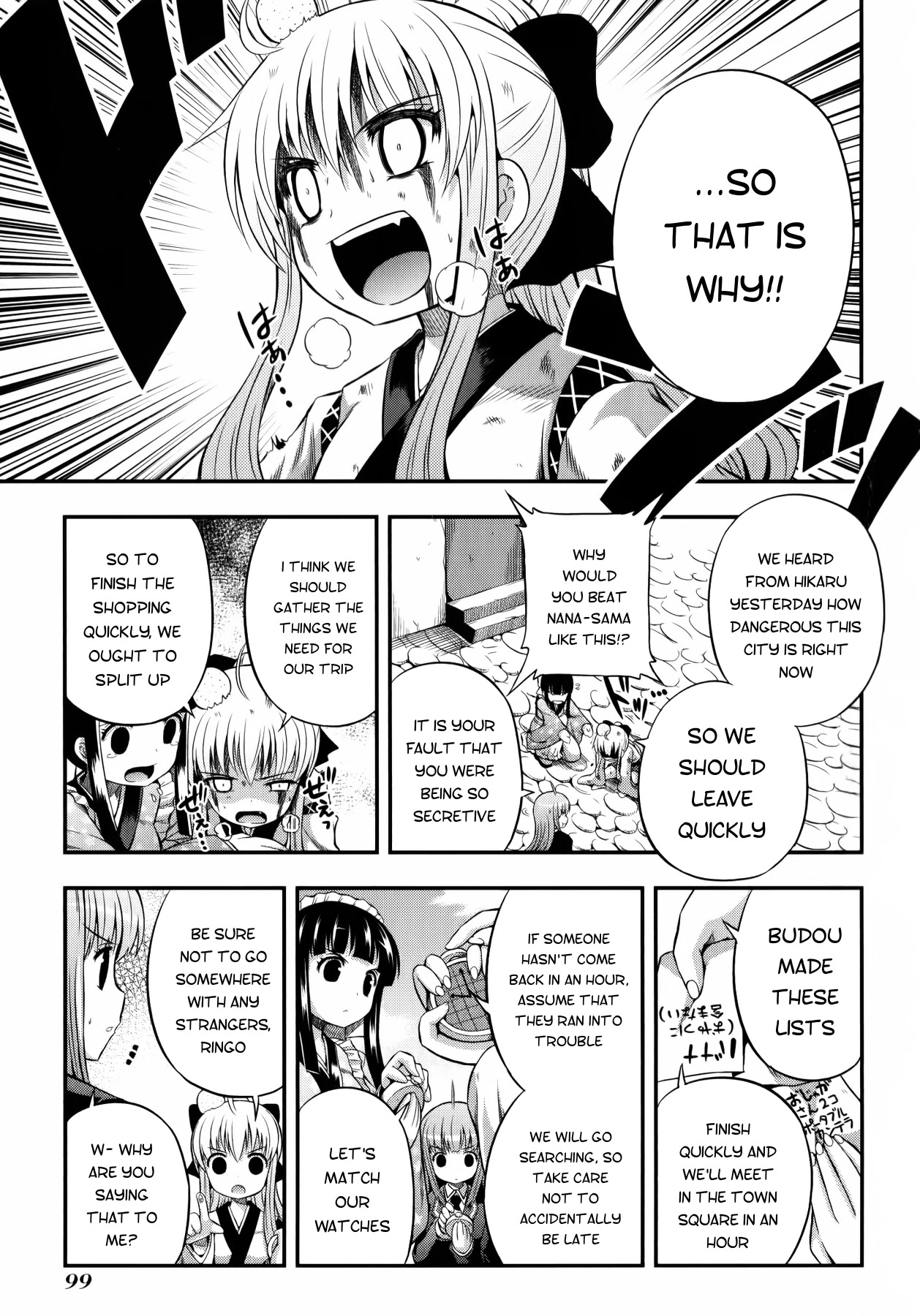 Banana no Nana Chapter 9 page 11 - Chapter 9: The Desire for Pain
