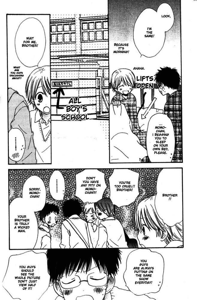 Banana wa Oyatsu ni Irimasen Chapter 1 page 10 - Chapter 1