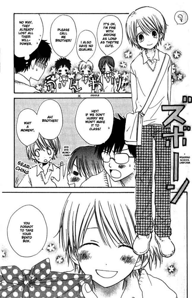 Banana wa Oyatsu ni Irimasen Chapter 1 page 11 - Chapter 1