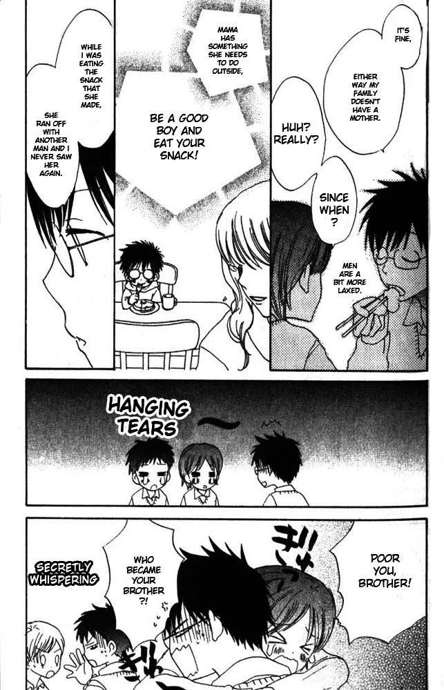 Banana wa Oyatsu ni Irimasen Chapter 1 page 13 - Chapter 1