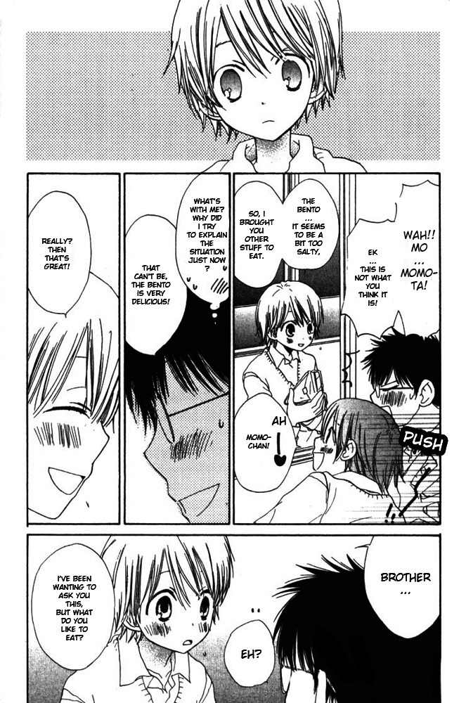 Banana wa Oyatsu ni Irimasen Chapter 1 page 14 - Chapter 1