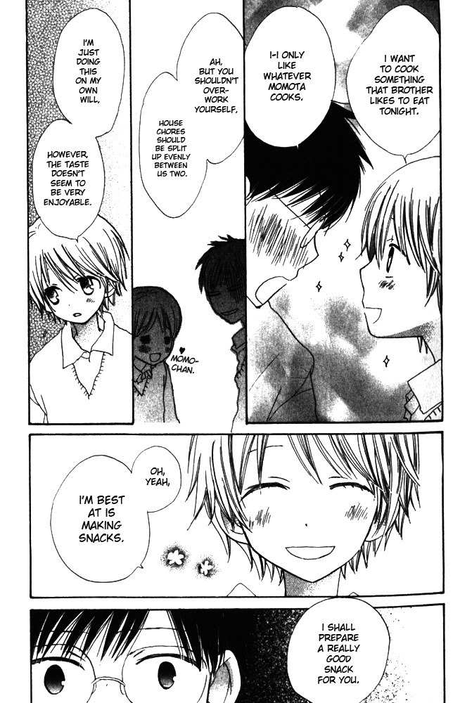 Banana wa Oyatsu ni Irimasen Chapter 1 page 15 - Chapter 1