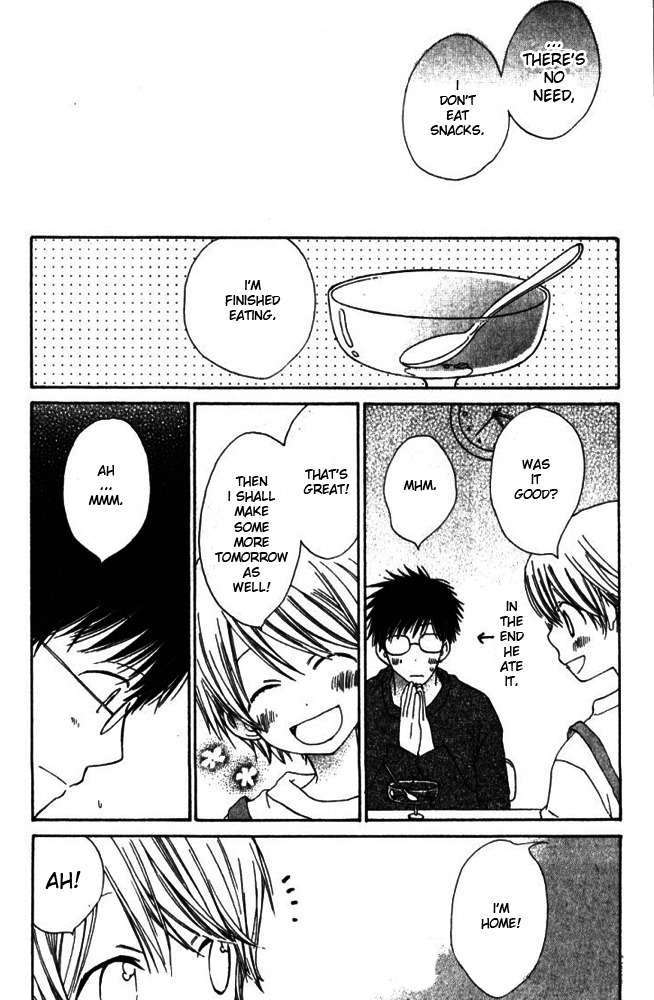 Banana wa Oyatsu ni Irimasen Chapter 1 page 16 - Chapter 1