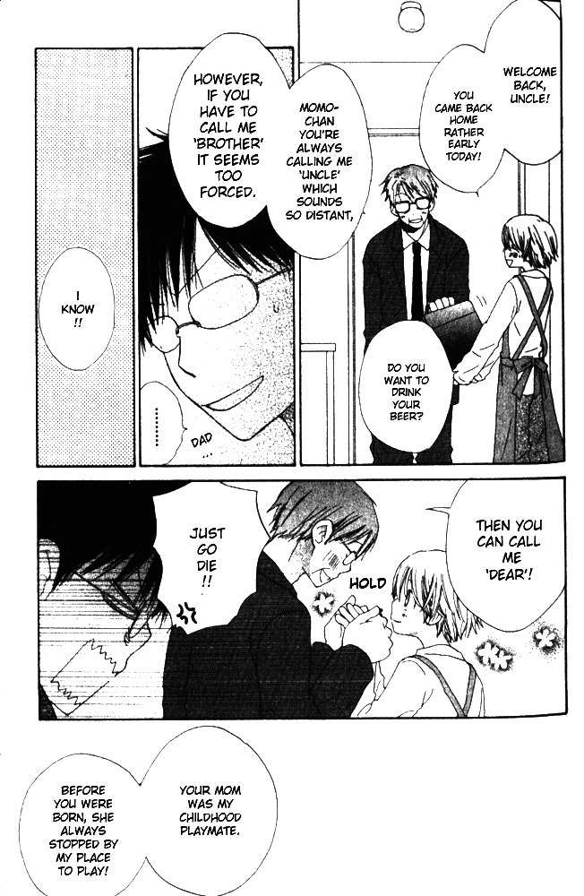 Banana wa Oyatsu ni Irimasen Chapter 1 page 17 - Chapter 1