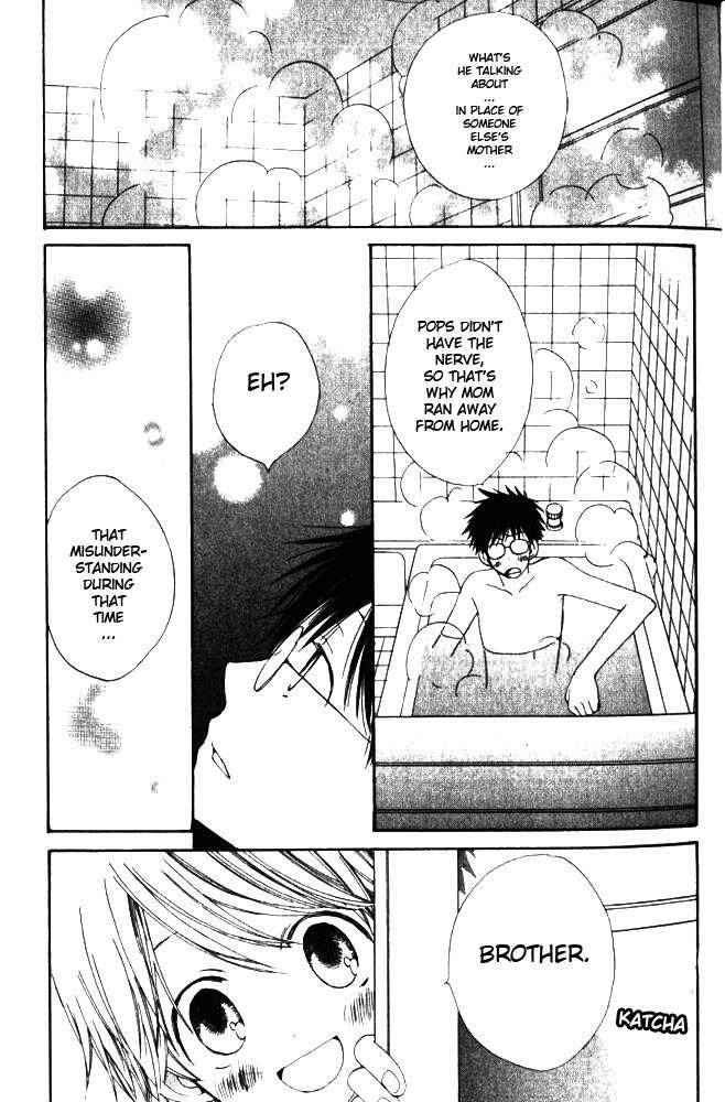 Banana wa Oyatsu ni Irimasen Chapter 1 page 19 - Chapter 1