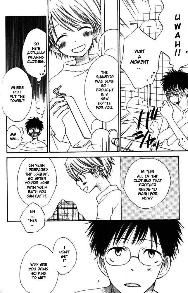 Banana wa Oyatsu ni Irimasen Chapter 1 page 20 - Chapter 1