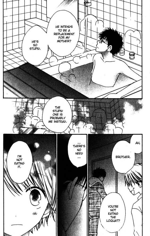 Banana wa Oyatsu ni Irimasen Chapter 1 page 22 - Chapter 1