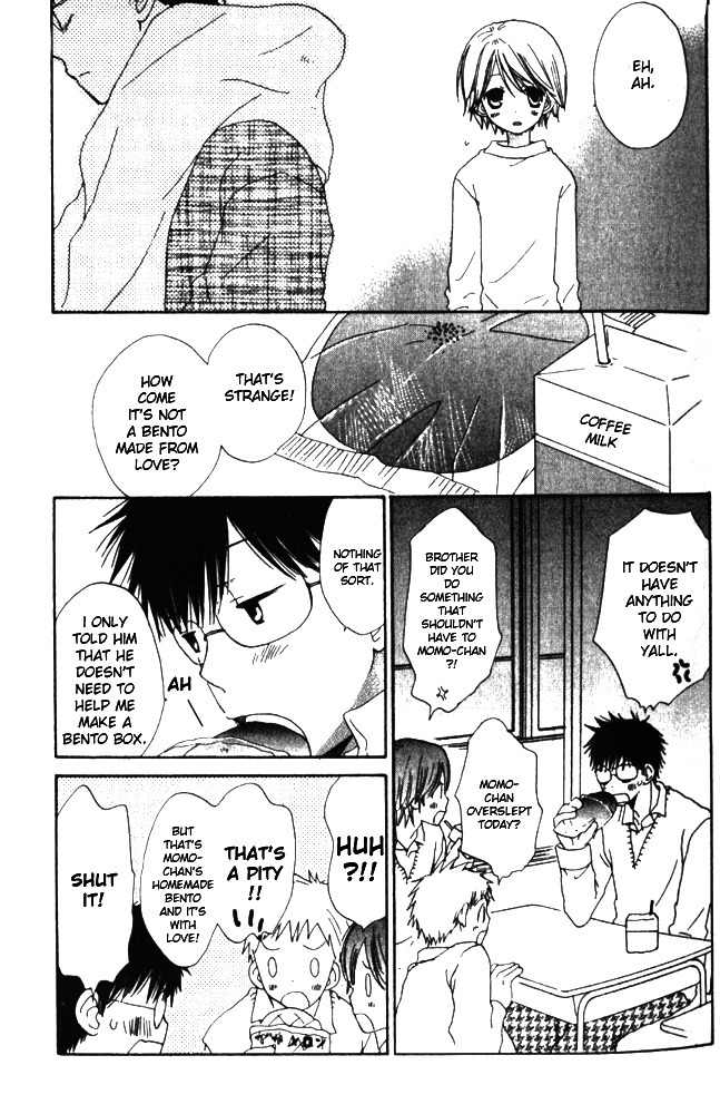 Banana wa Oyatsu ni Irimasen Chapter 1 page 23 - Chapter 1