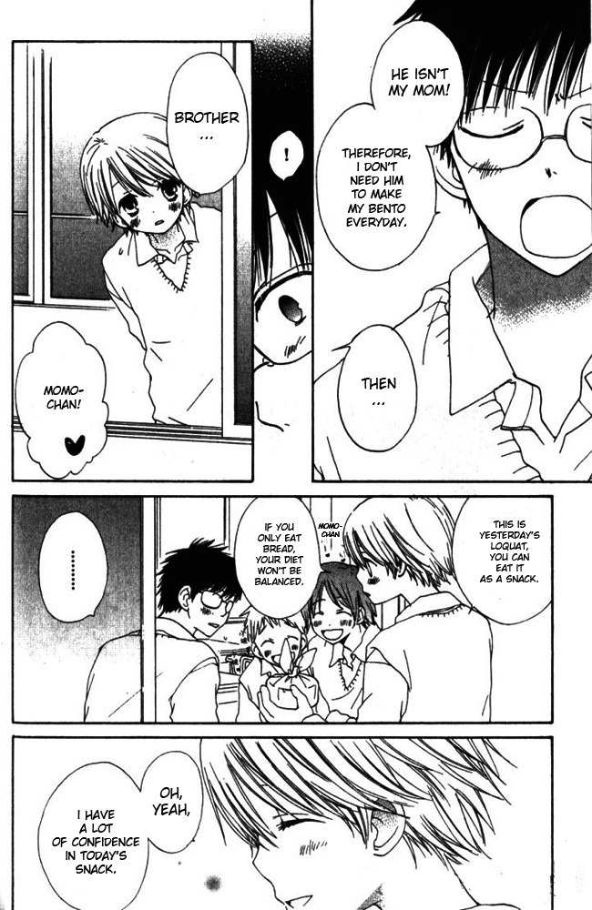 Banana wa Oyatsu ni Irimasen Chapter 1 page 24 - Chapter 1
