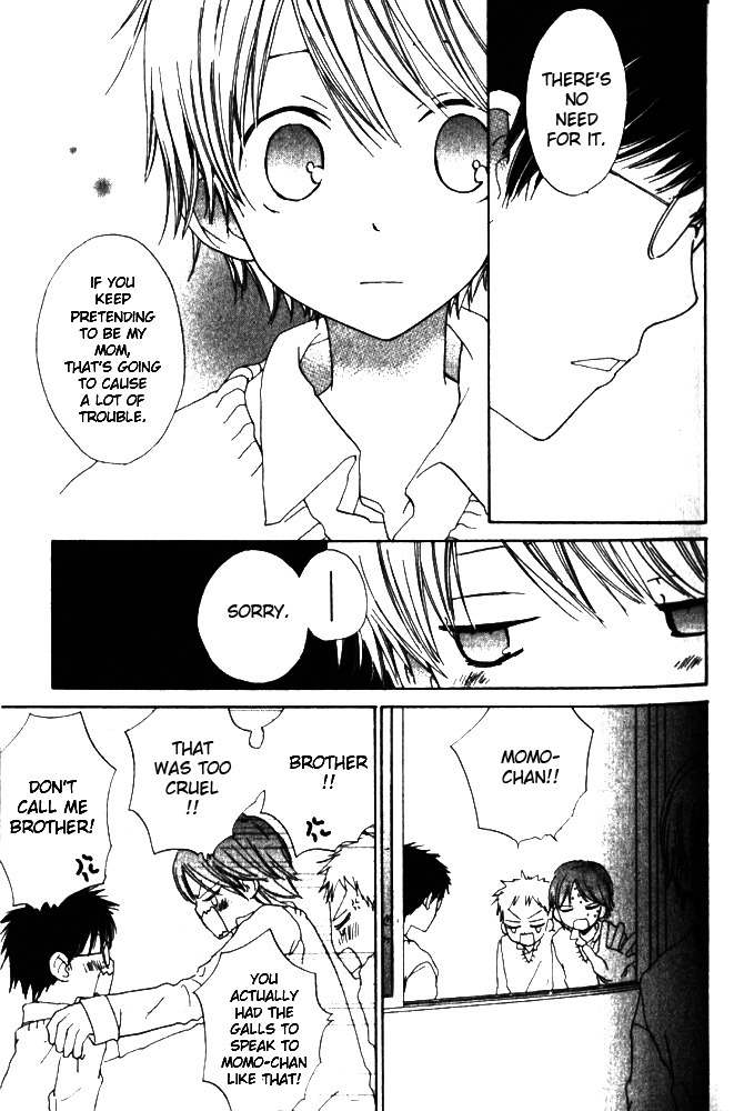 Banana wa Oyatsu ni Irimasen Chapter 1 page 25 - Chapter 1