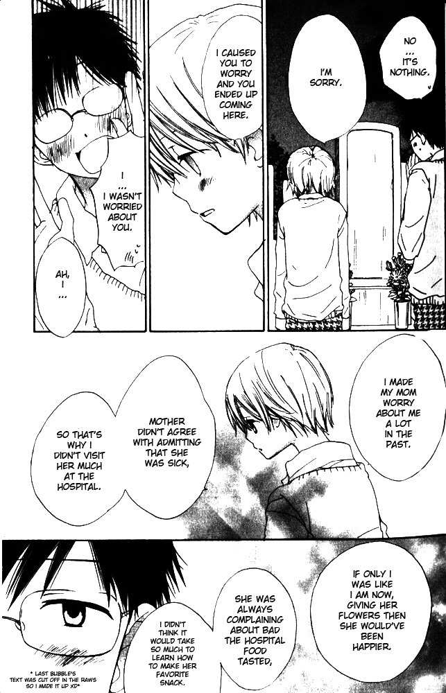 Banana wa Oyatsu ni Irimasen Chapter 1 page 31 - Chapter 1