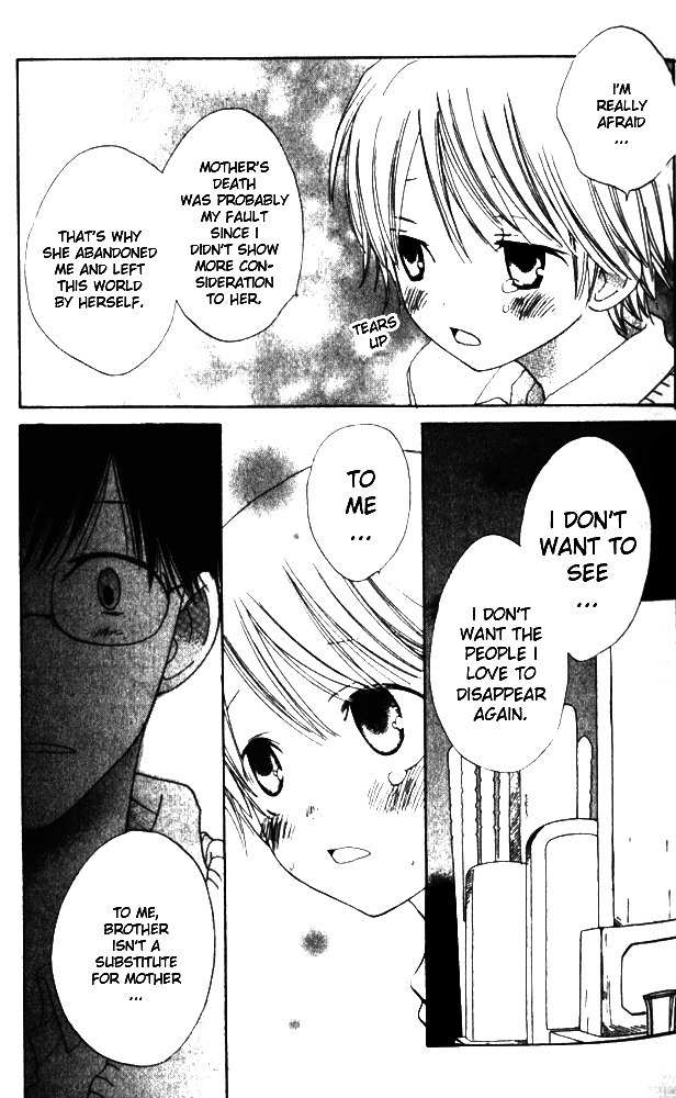 Banana wa Oyatsu ni Irimasen Chapter 1 page 33 - Chapter 1