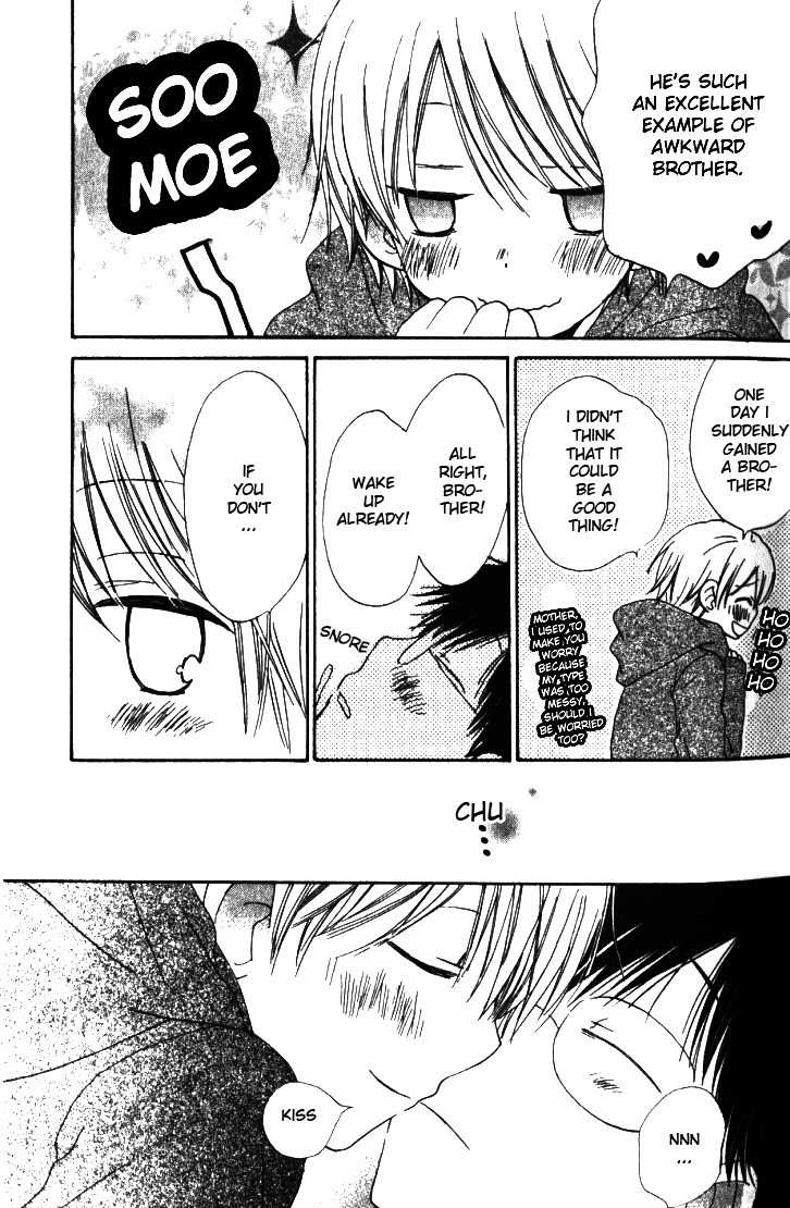 Banana wa Oyatsu ni Irimasen Chapter 1 page 37 - Chapter 1