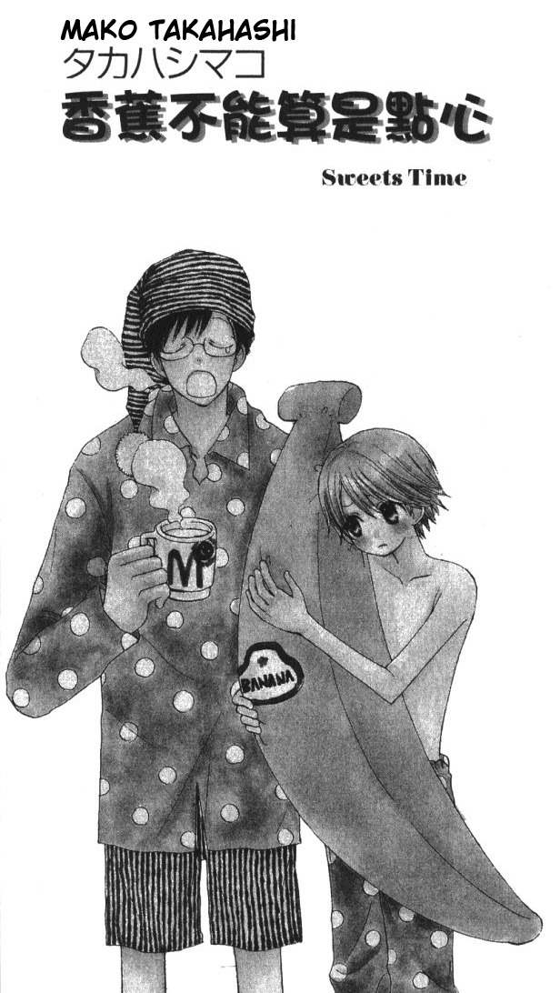 Banana wa Oyatsu ni Irimasen Chapter 1 page 4 - Chapter 1