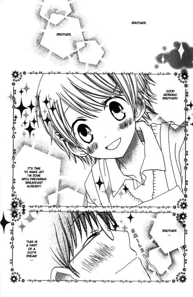 Banana wa Oyatsu ni Irimasen Chapter 1 page 7 - Chapter 1