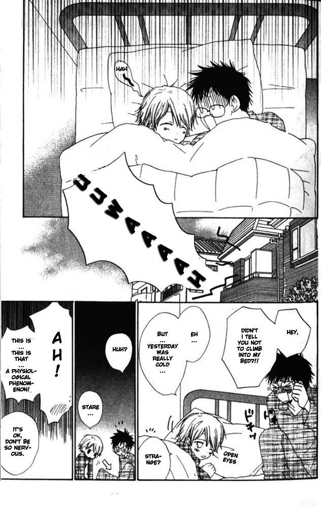 Banana wa Oyatsu ni Irimasen Chapter 1 page 9 - Chapter 1