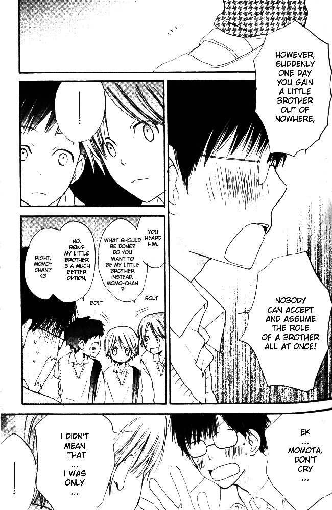 Banana wa Oyatsu ni Irimasen Chapter 2 page 10 - Chapter 2