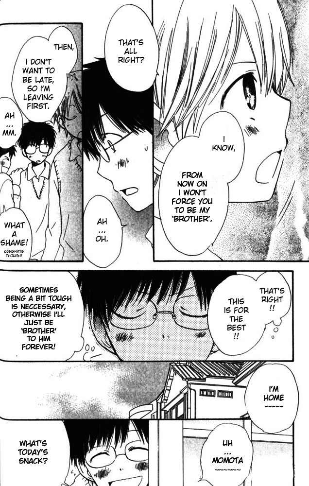 Banana wa Oyatsu ni Irimasen Chapter 2 page 11 - Chapter 2