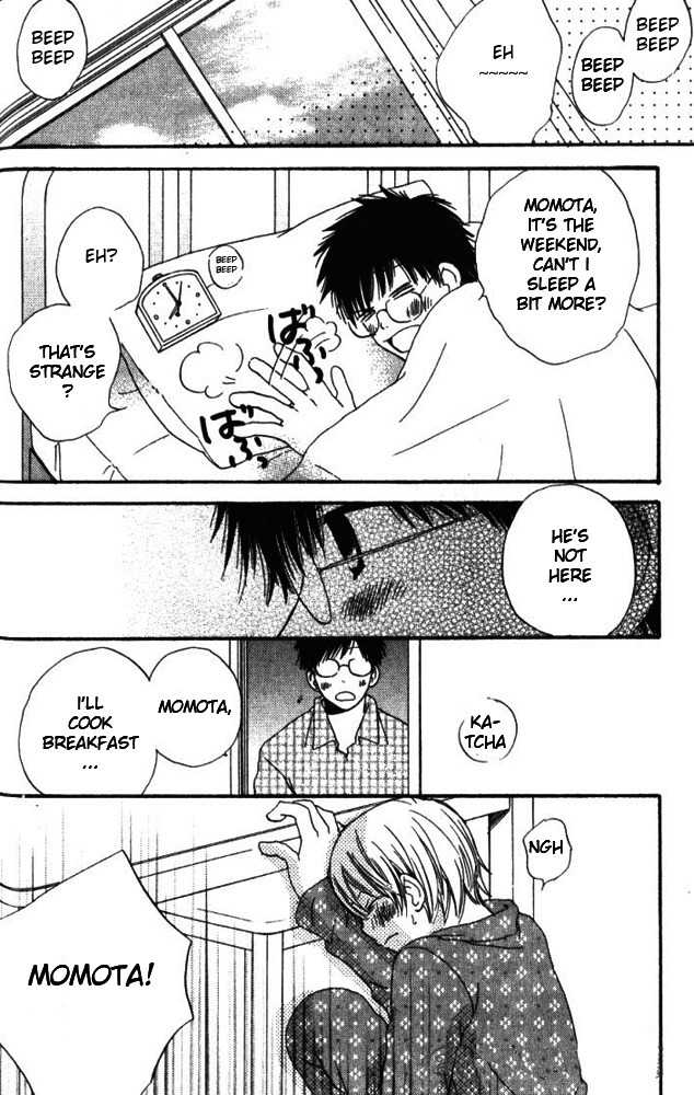 Banana wa Oyatsu ni Irimasen Chapter 2 page 13 - Chapter 2