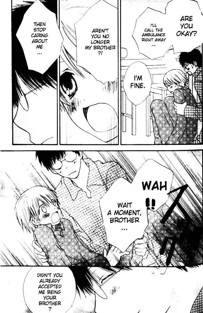 Banana wa Oyatsu ni Irimasen Chapter 2 page 14 - Chapter 2