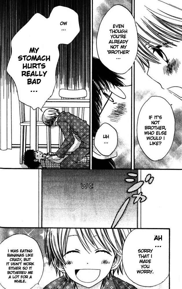 Banana wa Oyatsu ni Irimasen Chapter 2 page 17 - Chapter 2