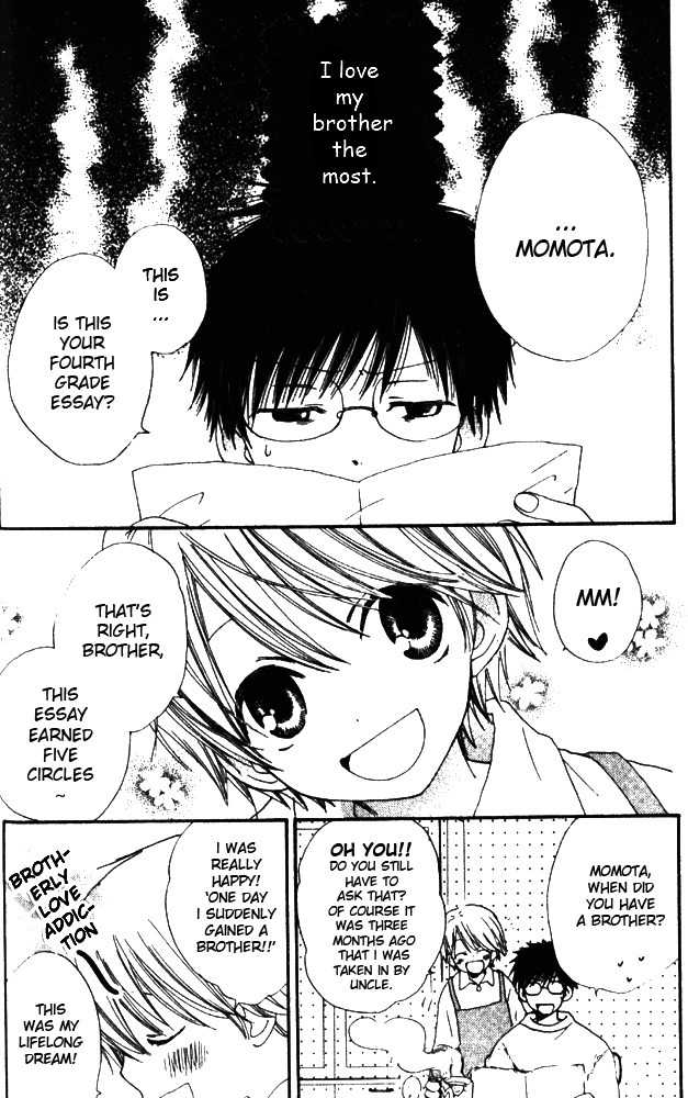 Banana wa Oyatsu ni Irimasen Chapter 2 page 5 - Chapter 2