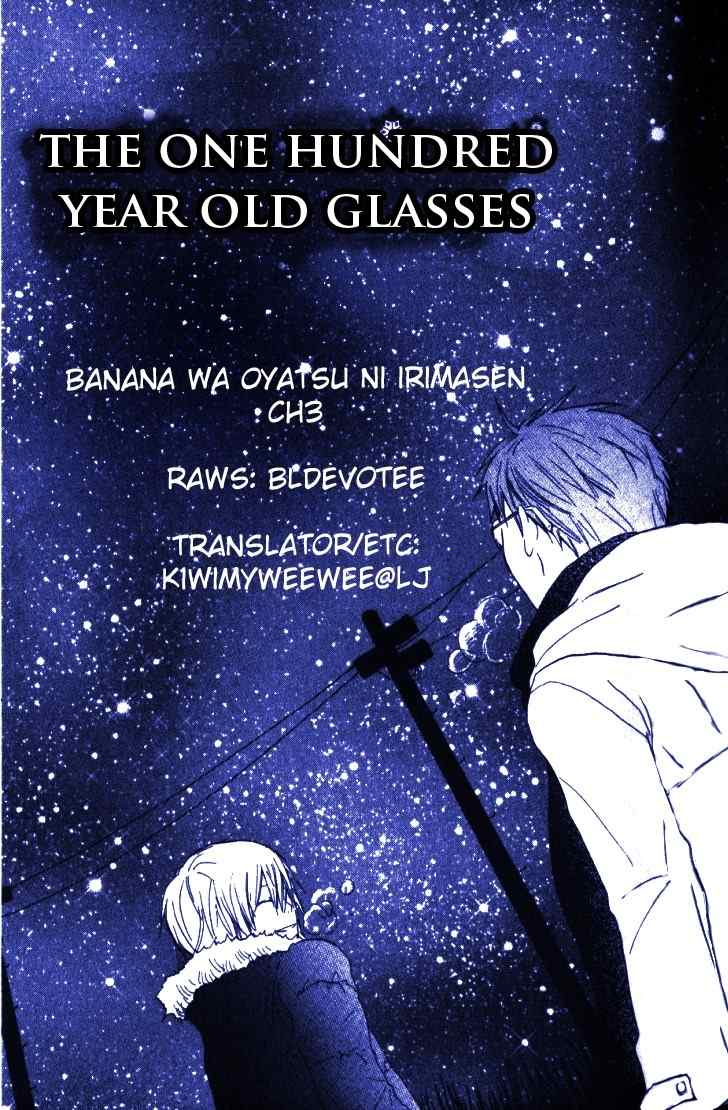 Banana wa Oyatsu ni Irimasen Chapter 3 page 1 - Chapter 3
