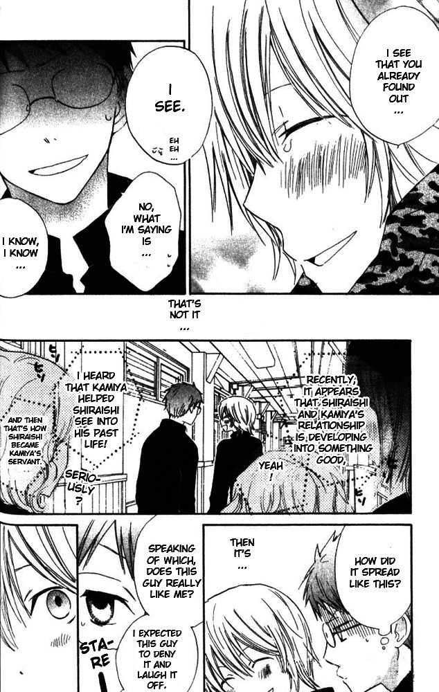 Banana wa Oyatsu ni Irimasen Chapter 3 page 11 - Chapter 3