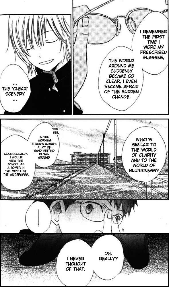 Banana wa Oyatsu ni Irimasen Chapter 3 page 13 - Chapter 3