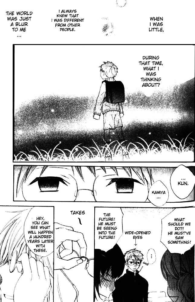 Banana wa Oyatsu ni Irimasen Chapter 3 page 16 - Chapter 3
