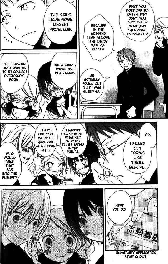 Banana wa Oyatsu ni Irimasen Chapter 3 page 17 - Chapter 3
