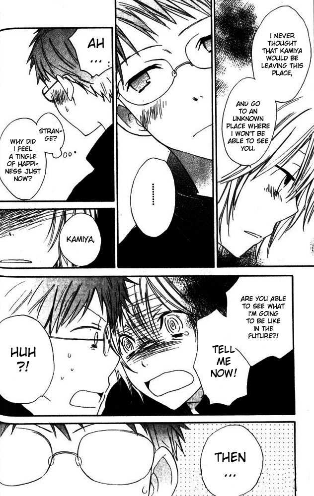 Banana wa Oyatsu ni Irimasen Chapter 3 page 19 - Chapter 3