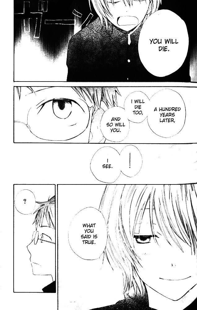 Banana wa Oyatsu ni Irimasen Chapter 3 page 20 - Chapter 3