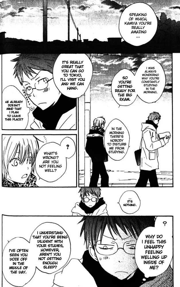 Banana wa Oyatsu ni Irimasen Chapter 3 page 21 - Chapter 3