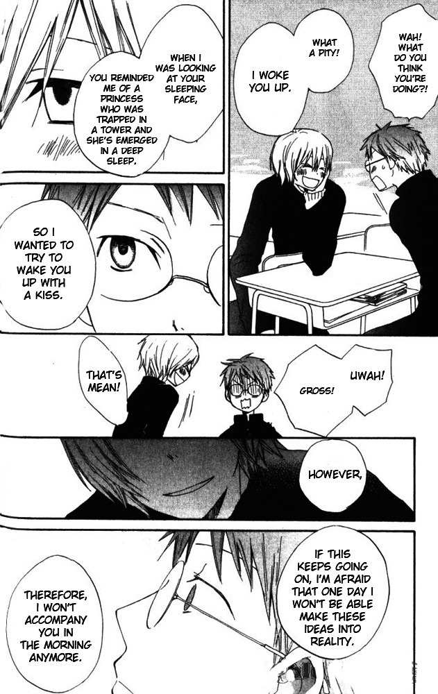 Banana wa Oyatsu ni Irimasen Chapter 3 page 23 - Chapter 3
