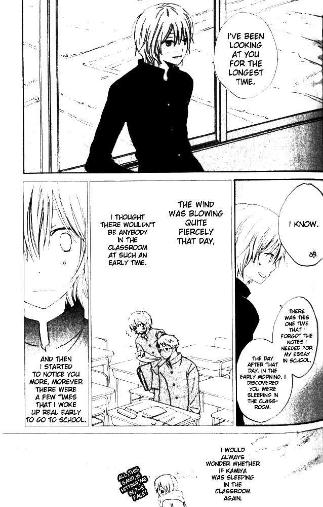Banana wa Oyatsu ni Irimasen Chapter 3 page 24 - Chapter 3