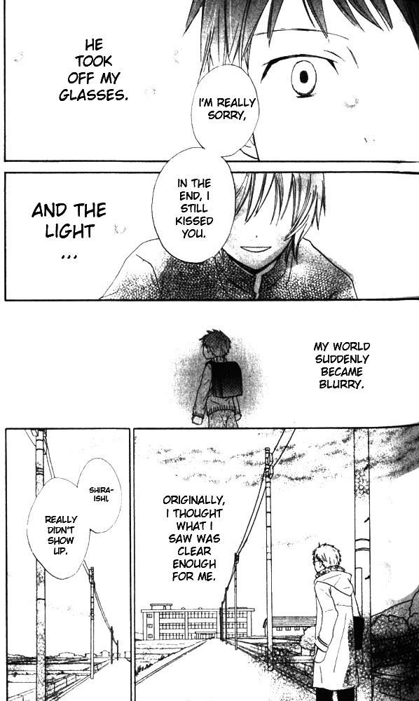 Banana wa Oyatsu ni Irimasen Chapter 3 page 26 - Chapter 3